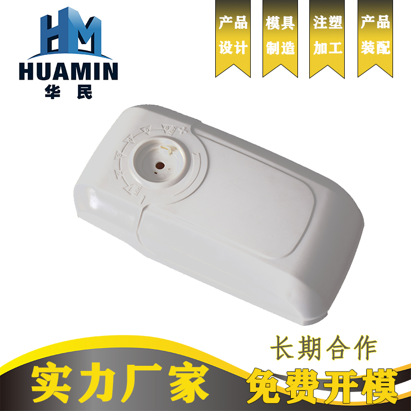 總結(jié)下設(shè)計塑料產(chǎn)品加工的要素有哪些？