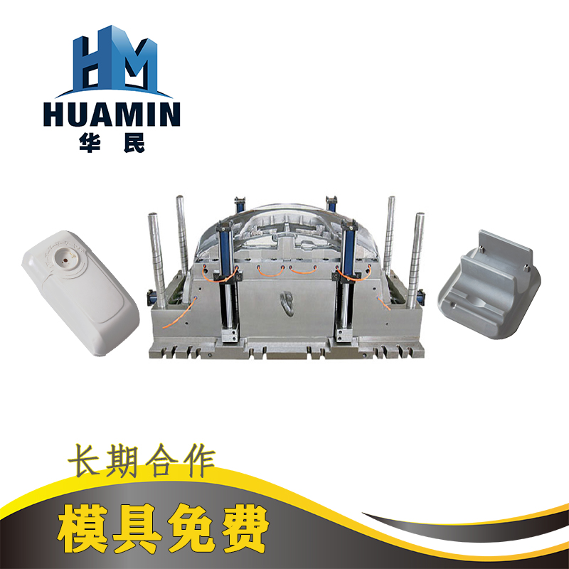 什么是熱流道技術？