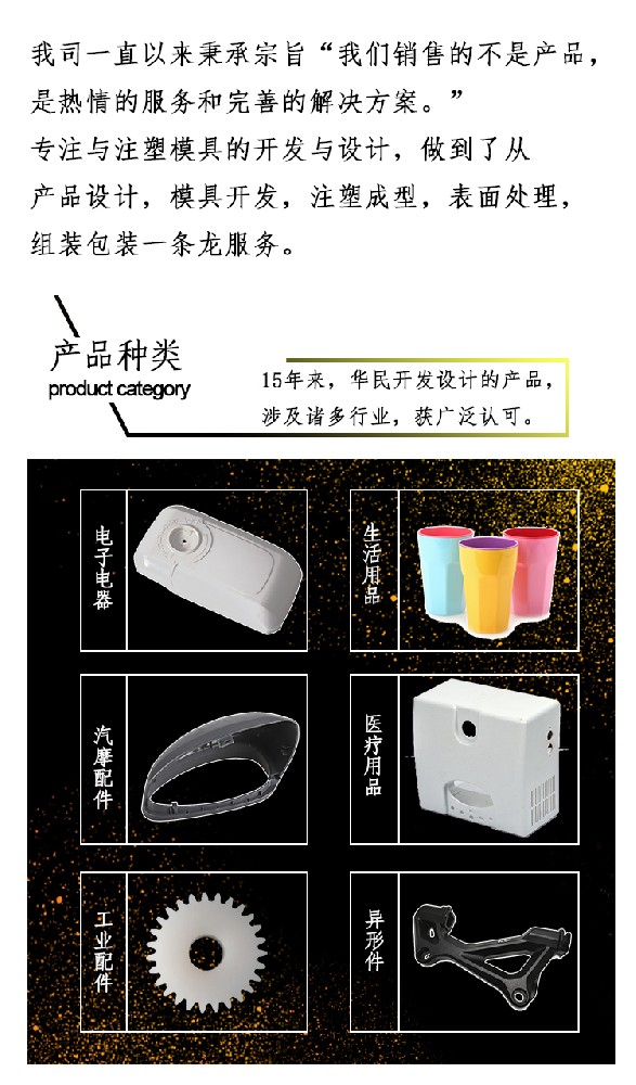 塑料加工的填充階段是怎么理解的？