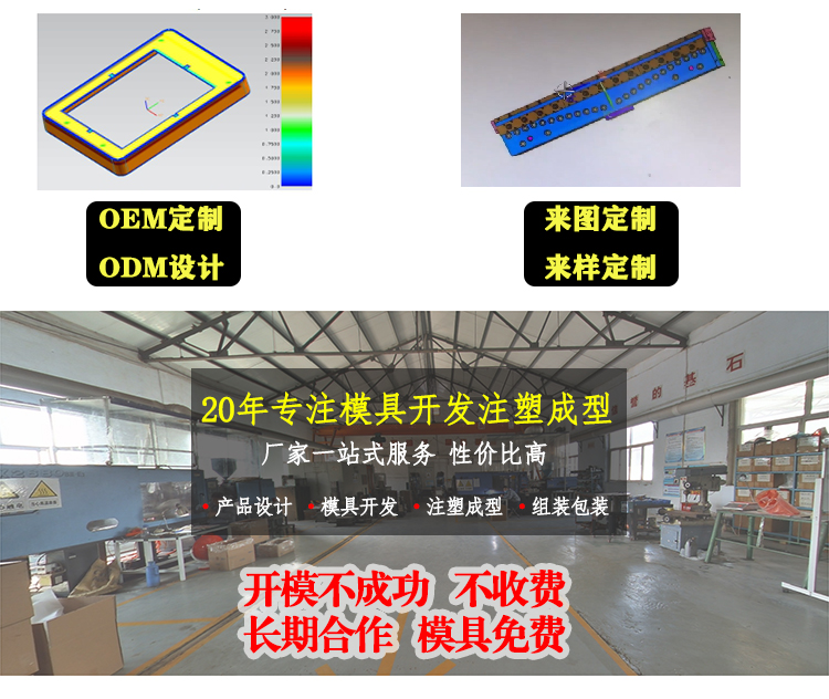 注塑加工出現(xiàn)縮痕怎么處理？