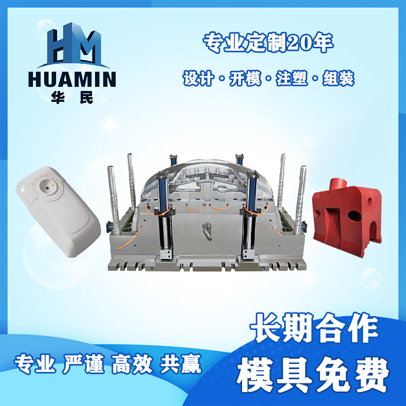 塑料鑒別方法有哪些？